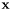 $ \mathbf{x} $