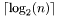 $\lceil \log_2(n)\rceil$